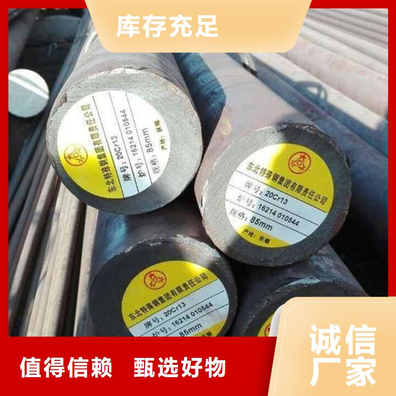 圓鋼不銹鋼管一站式采購(gòu)