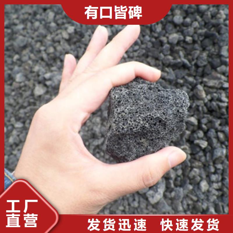 火山岩滤料液面覆盖球一对一为您服务