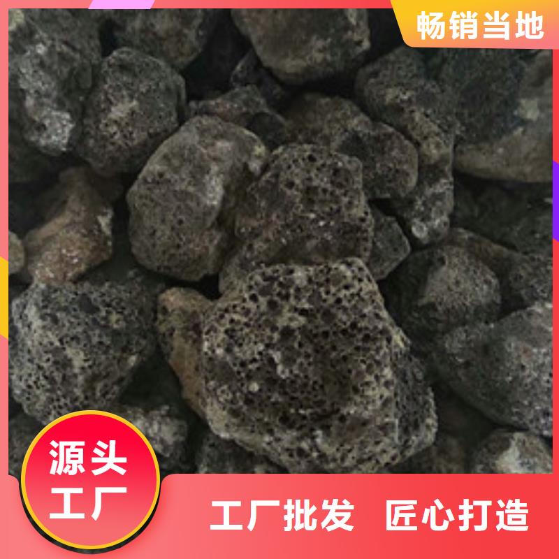 火山巖濾料-錳砂貨源直供