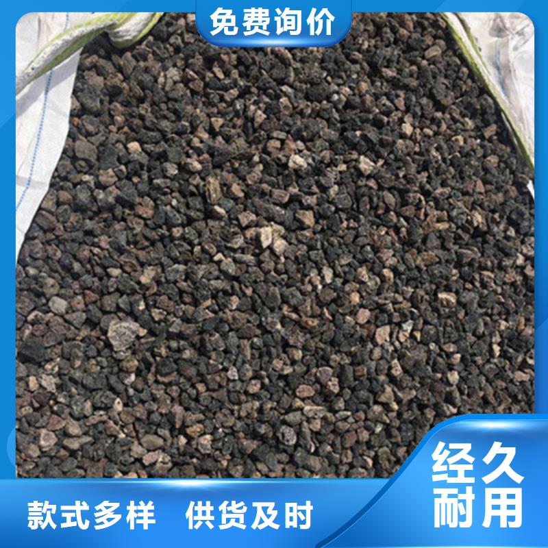 水處理生物載體火山巖