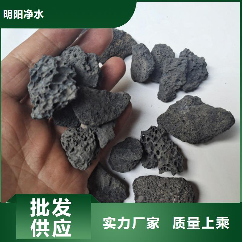 火山巖濾料液面覆蓋球一對一為您服務(wù)
