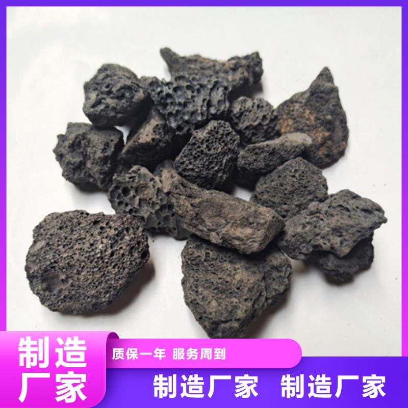 火山巖濾料聚丙烯酰胺助凝劑自營品質有保障