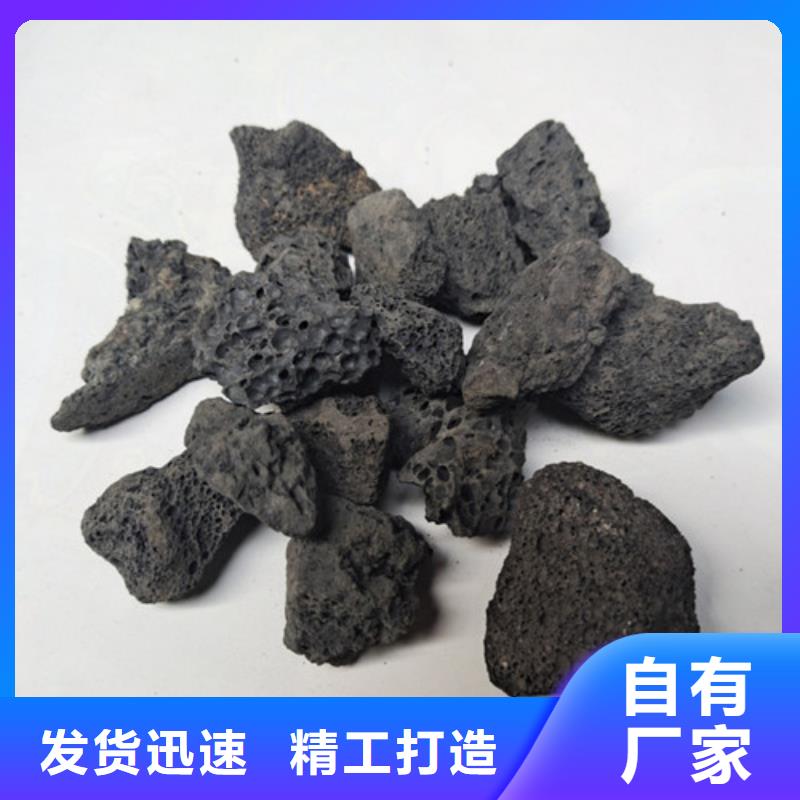 火山巖濾料聚丙烯酰胺助凝劑自營品質有保障