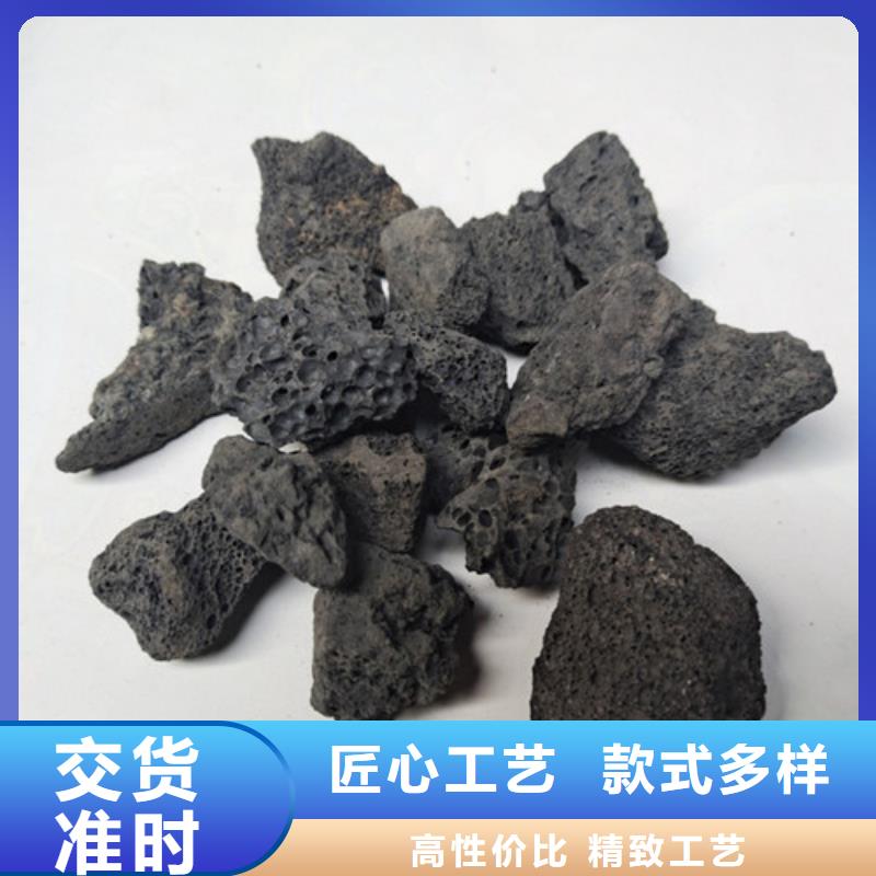 火山巖濾料-錳砂貨源直供