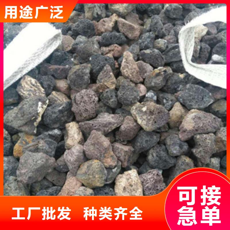 水處理生物載體火山巖