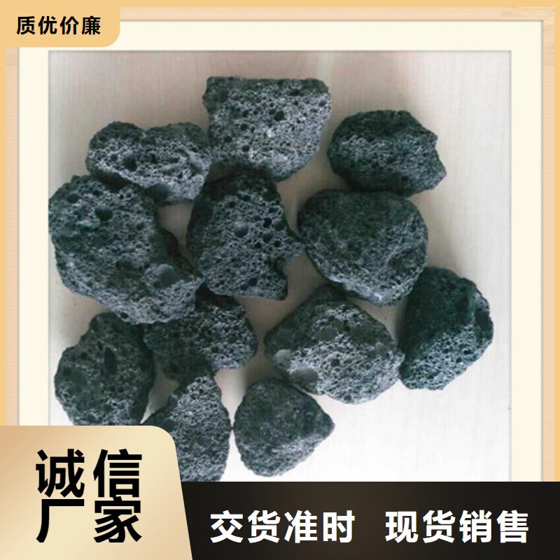 火山岩滤料蜂窝活性炭按需定做