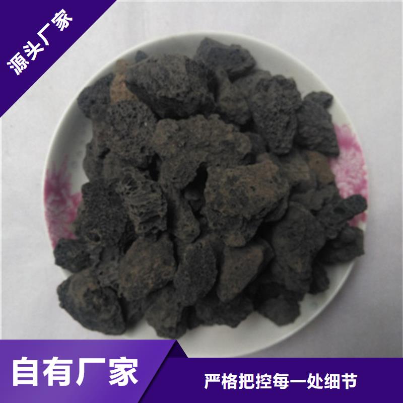 火山岩滤料蜂窝活性炭按需定做