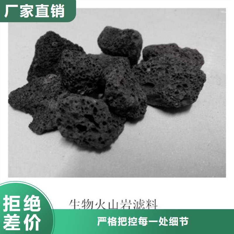 火山岩滤料蜂窝活性炭按需定做