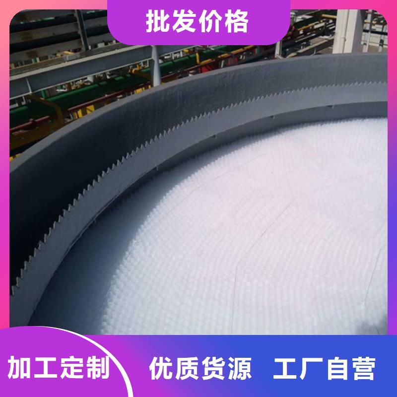 蜂窩斜管陰離子聚丙烯酰胺來(lái)圖加工定制