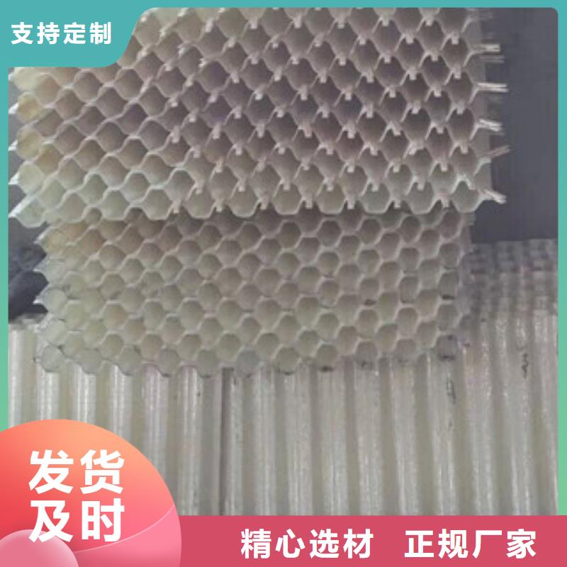 蜂窝斜管-【聚合硫酸铁】好品质经得住考验