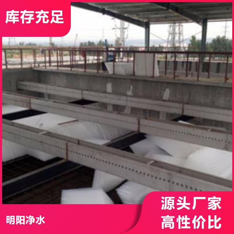 蜂窝斜管阴离子聚丙烯酰胺来图加工定制
