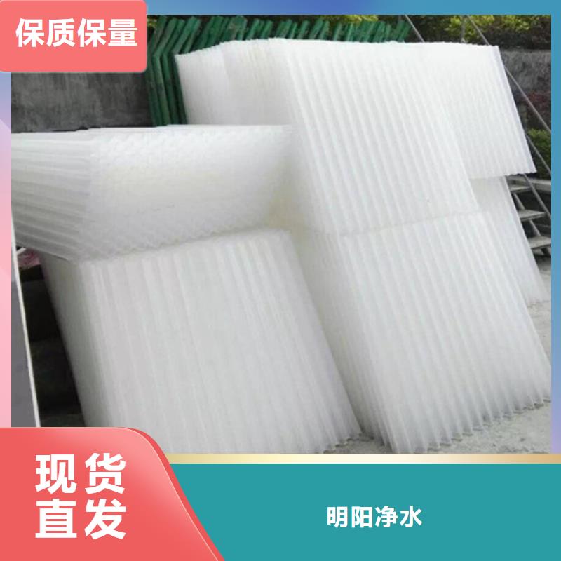 蜂窝斜管阴离子聚丙烯酰胺来图加工定制