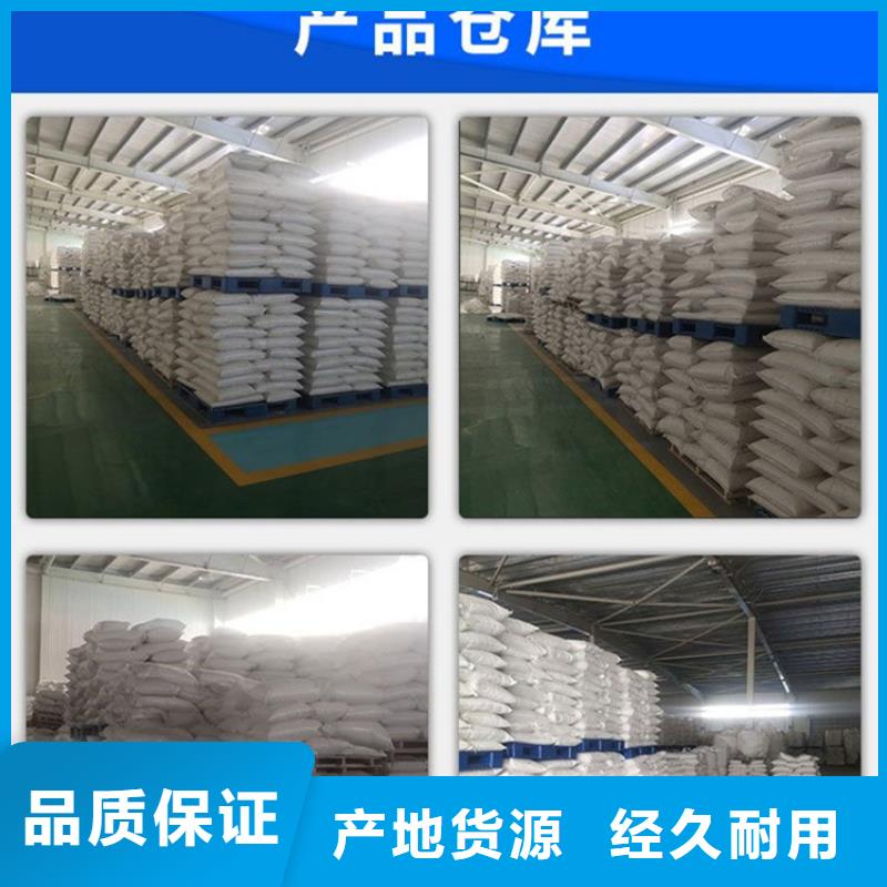 活性氧化鋁醋酸鈉產(chǎn)品細(xì)節(jié)