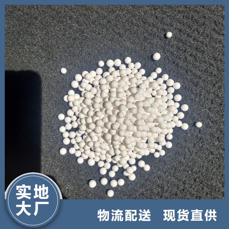 活性氧化鋁醋酸鈉產(chǎn)品細(xì)節(jié)