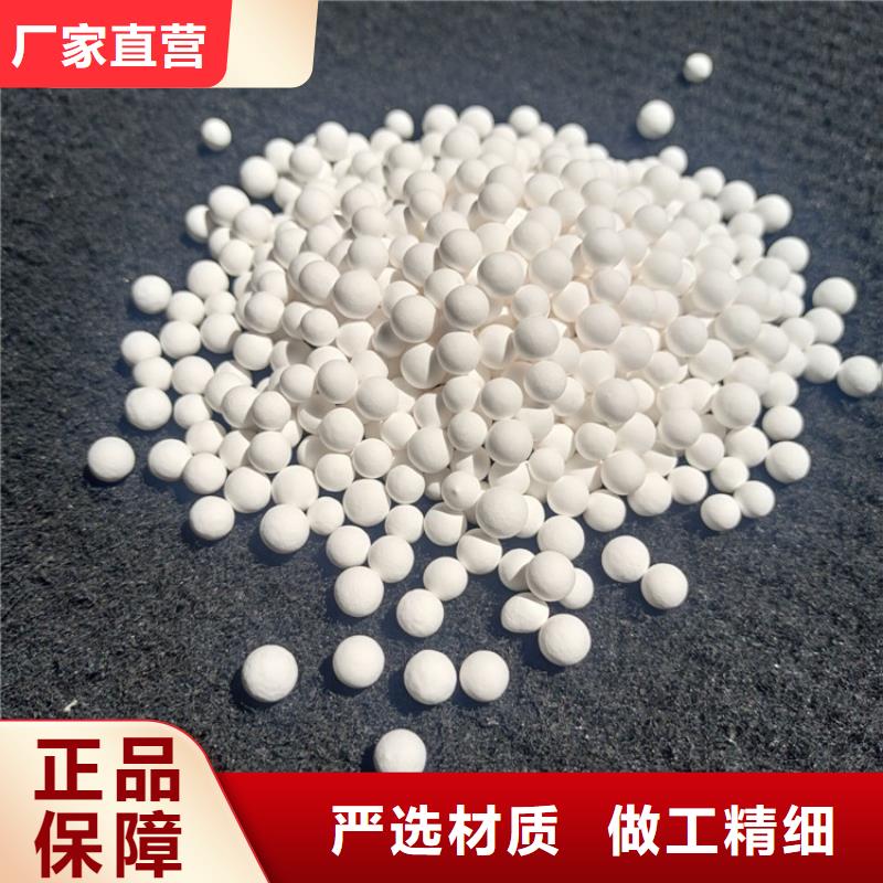 活性氧化鋁醋酸鈉產(chǎn)品細(xì)節(jié)