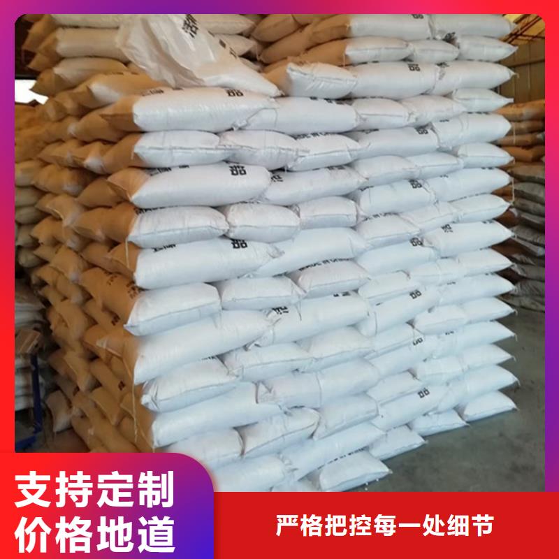 活性氧化鋁_沉淀劑廠家技術(shù)完善