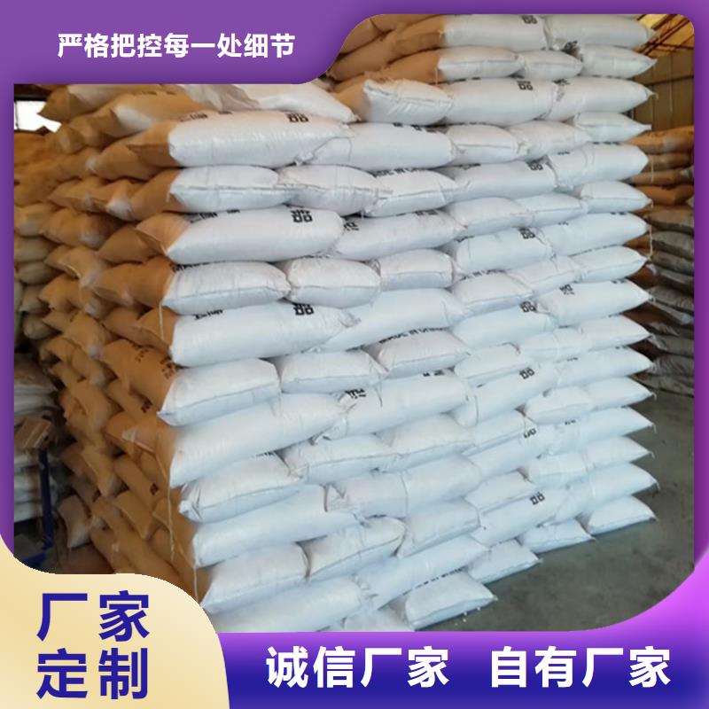 活性氧化鋁除氟濾料