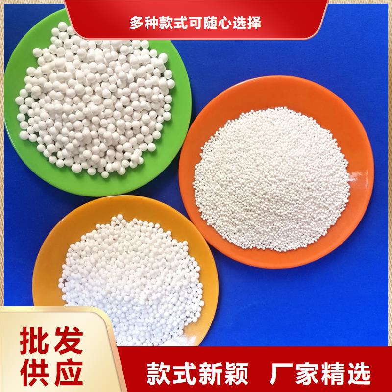 活性氧化鋁_蜂窩活性炭真正的源頭廠家