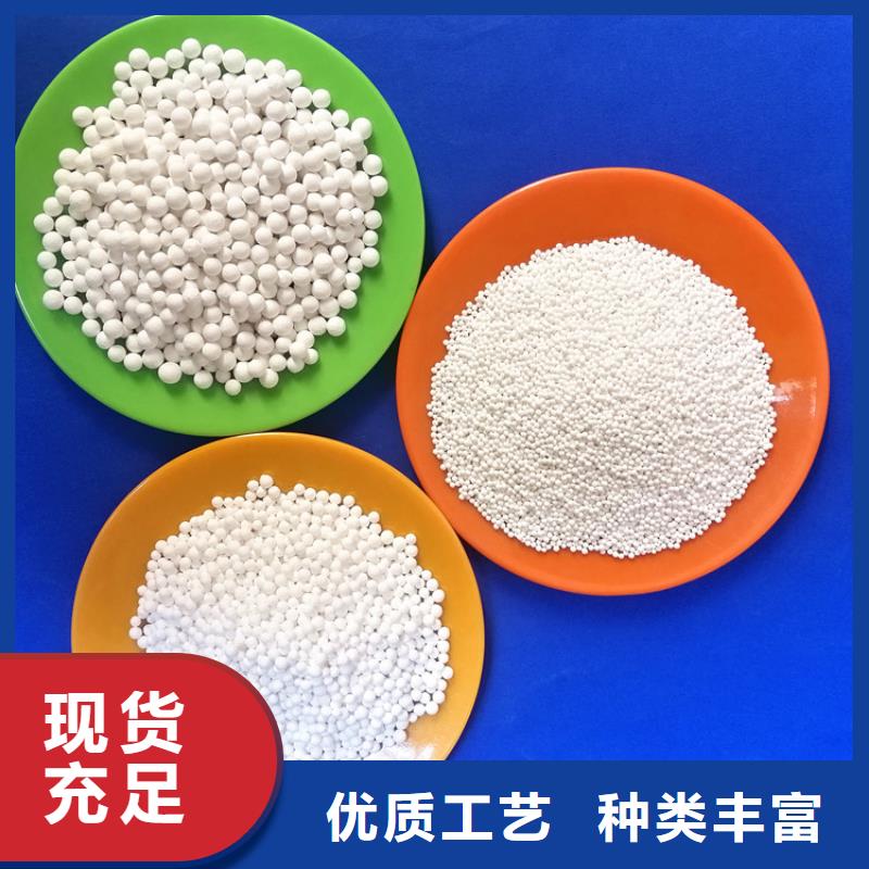 活性氧化鋁石英砂價格實惠工廠直供