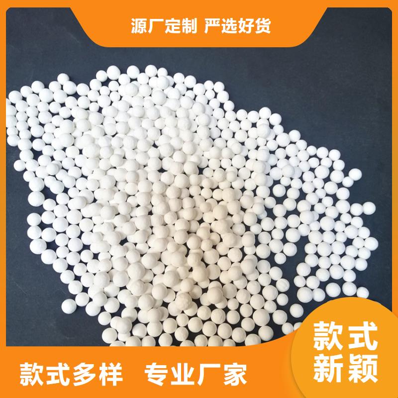 活性氧化铝液面覆盖球厂家直销供货稳定