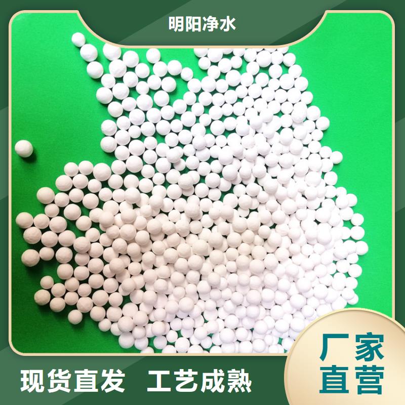 活性氧化铝液面覆盖球厂家直销供货稳定