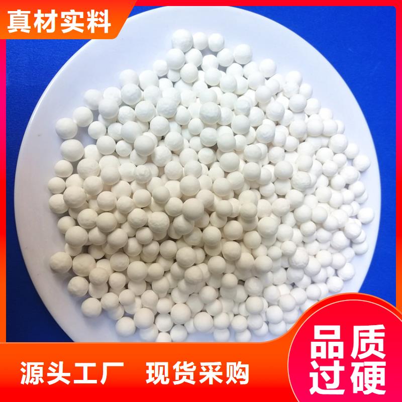 活性氧化鋁_沉淀劑廠家技術(shù)完善