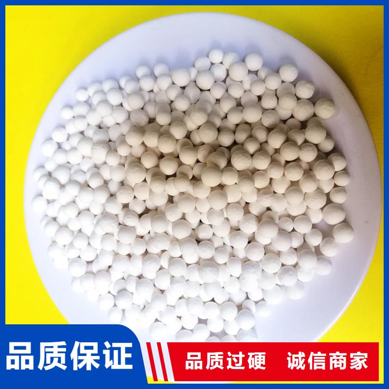 活性氧化鋁_無(wú)煙煤濾料超產(chǎn)品在細(xì)節(jié)
