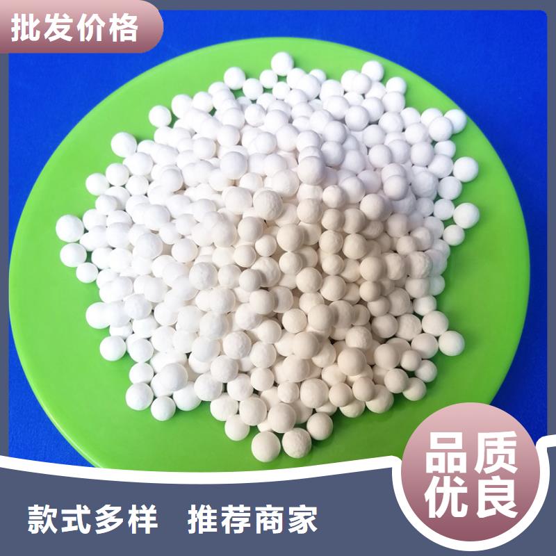 活性氧化铝石英砂价格实惠工厂直供