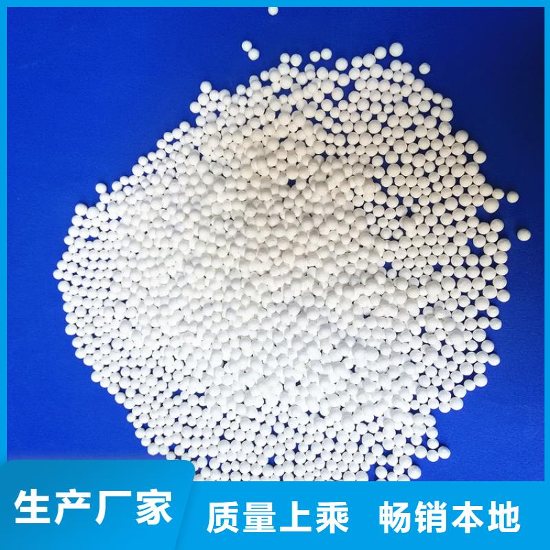 活性氧化鋁_蜂窩活性炭真正的源頭廠家