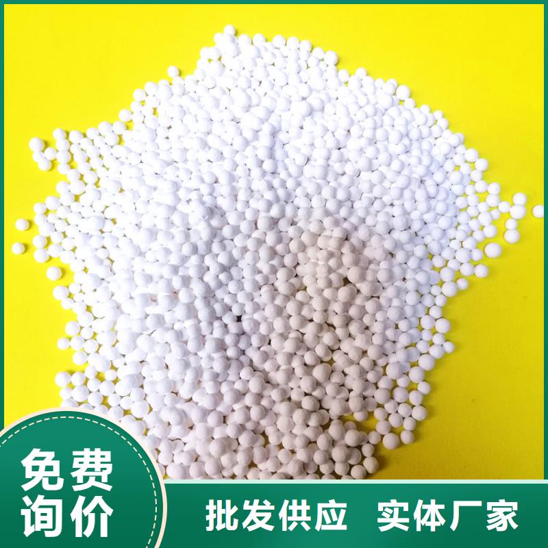 活性氧化鋁_沉淀劑廠家技術(shù)完善