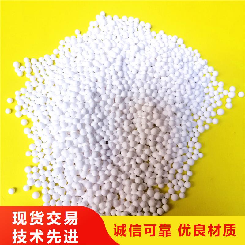 活性氧化鋁醋酸鈉產(chǎn)品細(xì)節(jié)