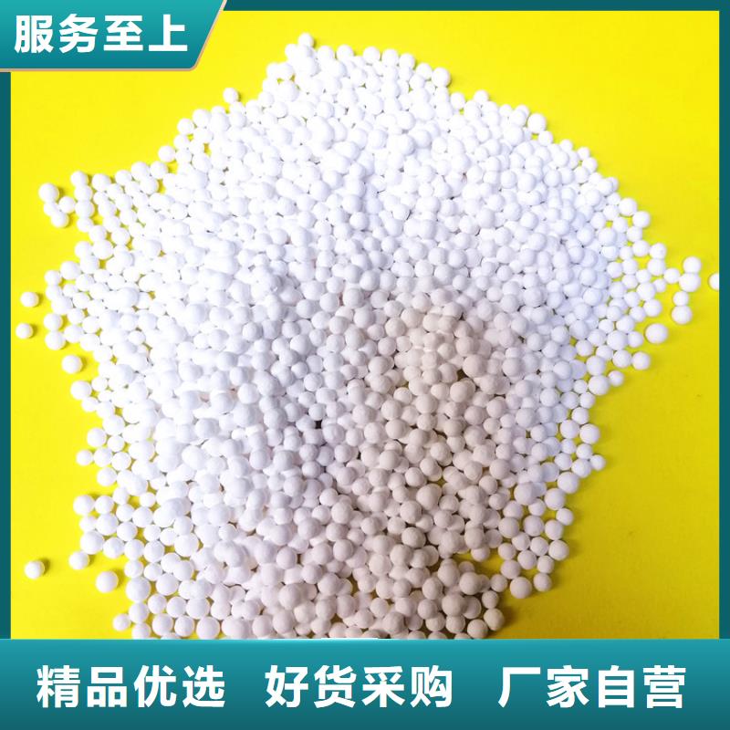 活性氧化铝石英砂价格实惠工厂直供
