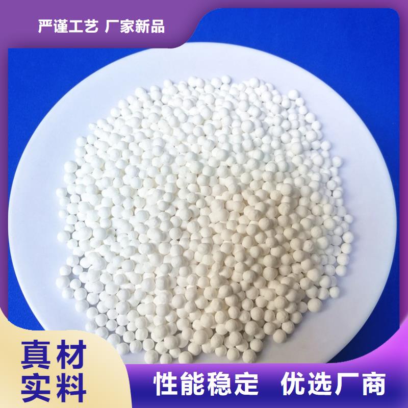 活性氧化鋁醋酸鈉產(chǎn)品細節(jié)