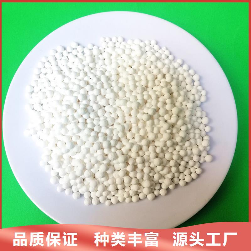 活性氧化鋁_無(wú)煙煤濾料超產(chǎn)品在細(xì)節(jié)