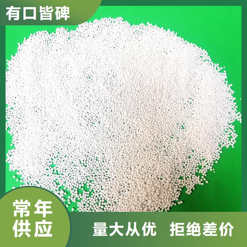 活性氧化鋁石英砂價格實惠工廠直供