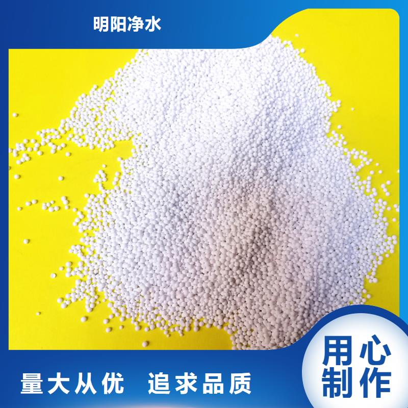 活性氧化鋁醋酸鈉產(chǎn)品細節(jié)
