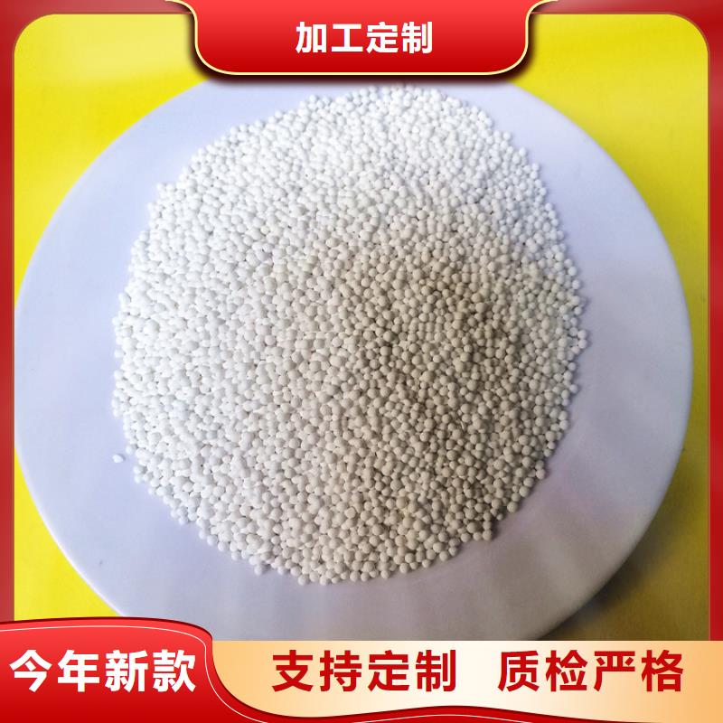 活性氧化铝液面覆盖球厂家直销供货稳定