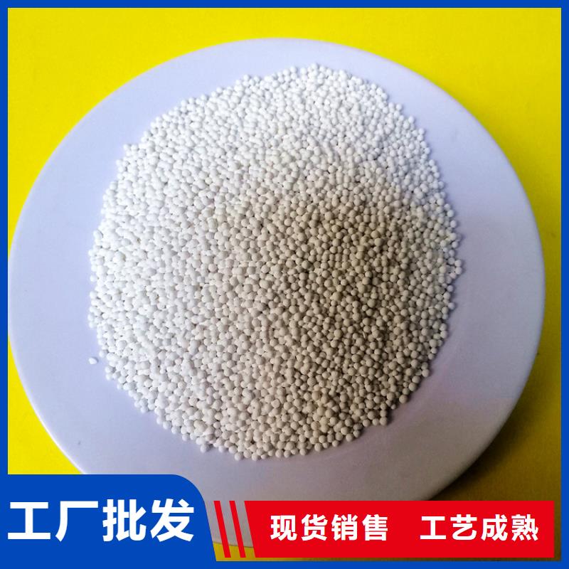 活性氧化鋁_無(wú)煙煤濾料超產(chǎn)品在細(xì)節(jié)