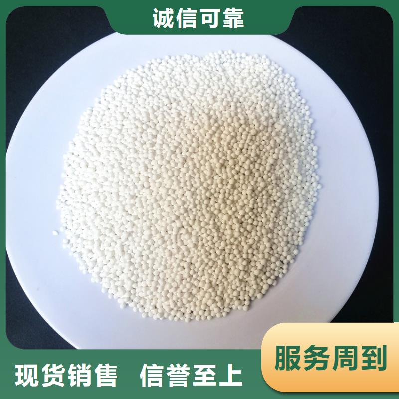 活性氧化鋁醋酸鈉產(chǎn)品細(xì)節(jié)
