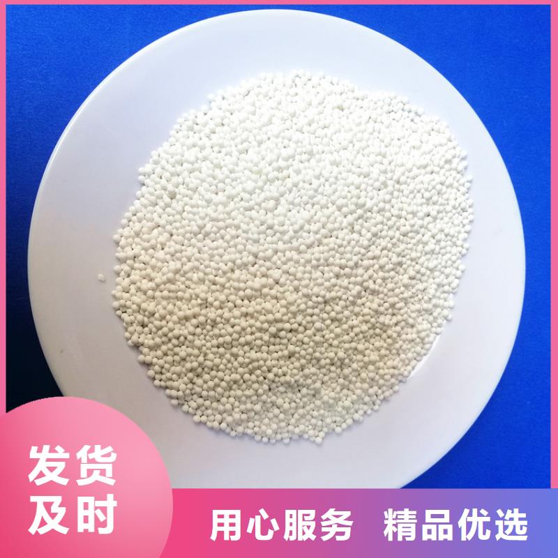 活性氧化铝液面覆盖球厂家直销供货稳定