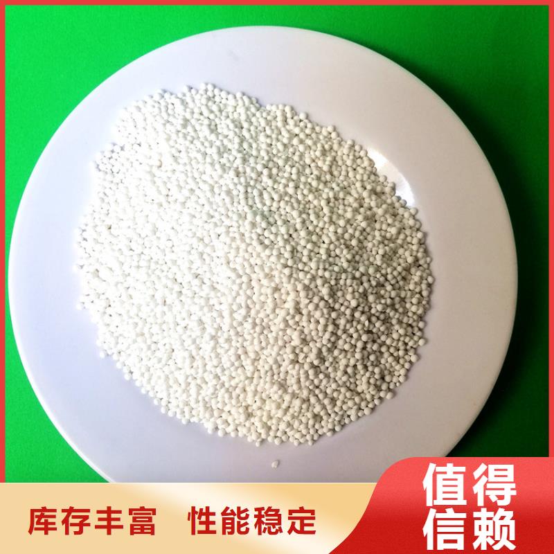 活性氧化鋁除氟濾料