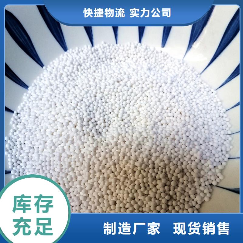 活性氧化铝_沉淀剂厂家技术完善