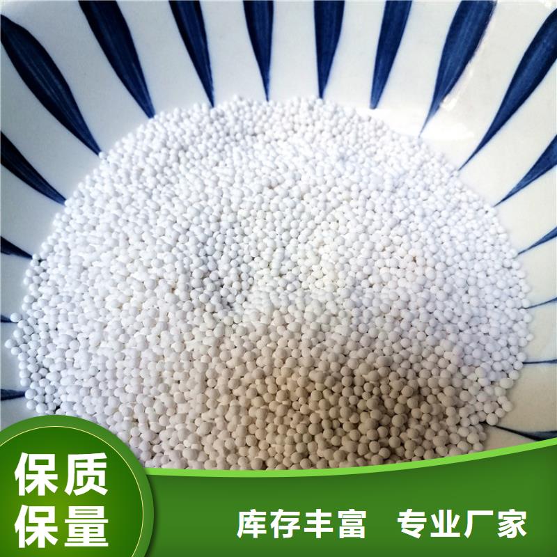 活性氧化鋁石英砂價格實惠工廠直供