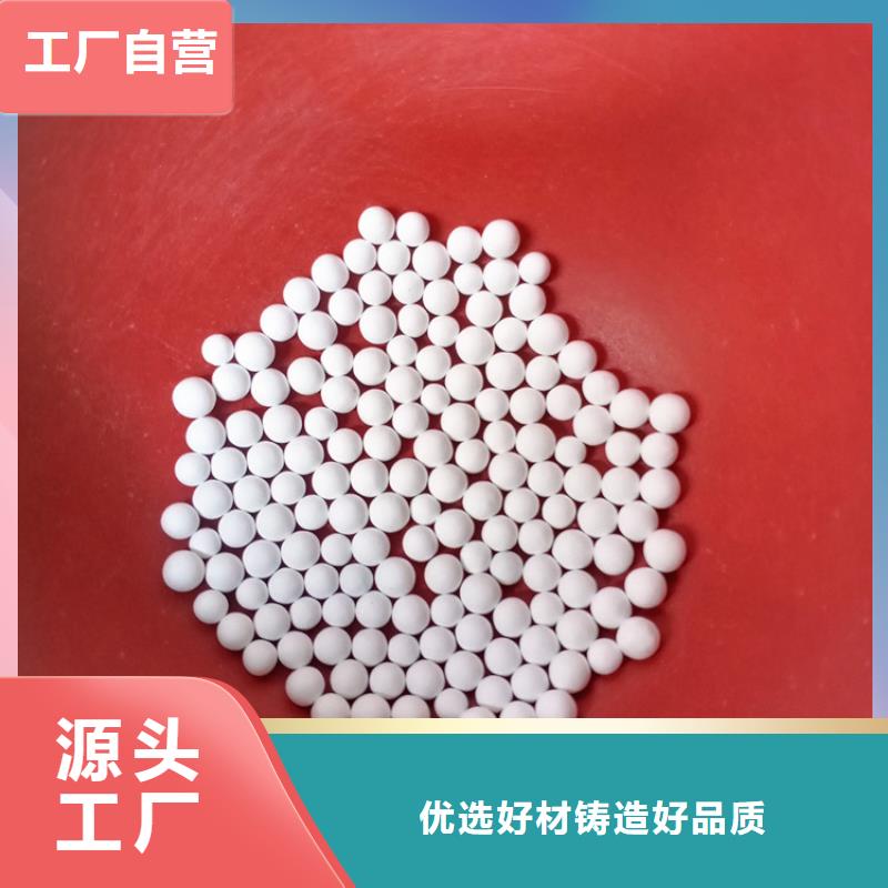 活性氧化铝_沉淀剂厂家技术完善