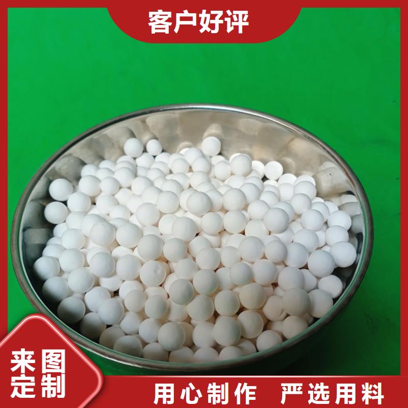 活性氧化铝石英砂价格实惠工厂直供