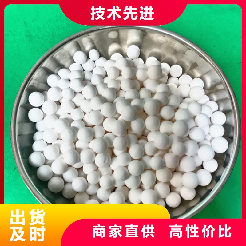 活性氧化鋁醋酸鈉產(chǎn)品細(xì)節(jié)
