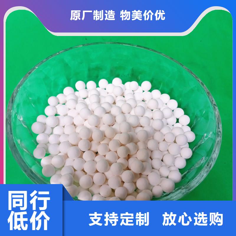 活性氧化鋁_蜂窩活性炭真正的源頭廠家