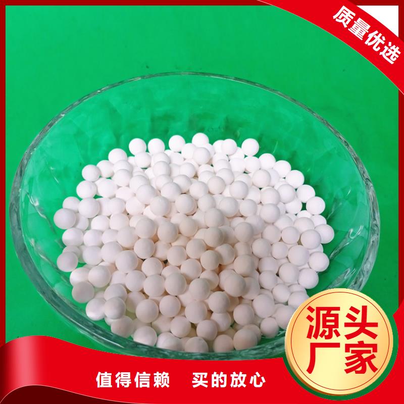 活性氧化鋁_沉淀劑廠家技術(shù)完善