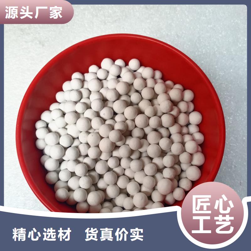 活性氧化鋁醋酸鈉產(chǎn)品細(xì)節(jié)