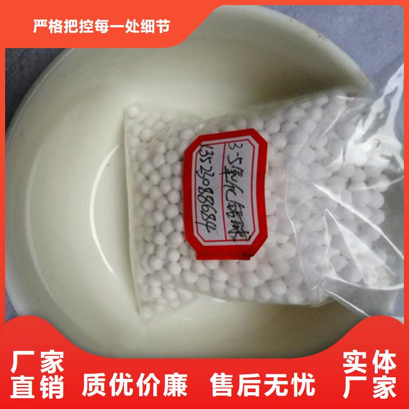 活性氧化鋁聚丙烯酰胺助凝劑今日價(jià)格